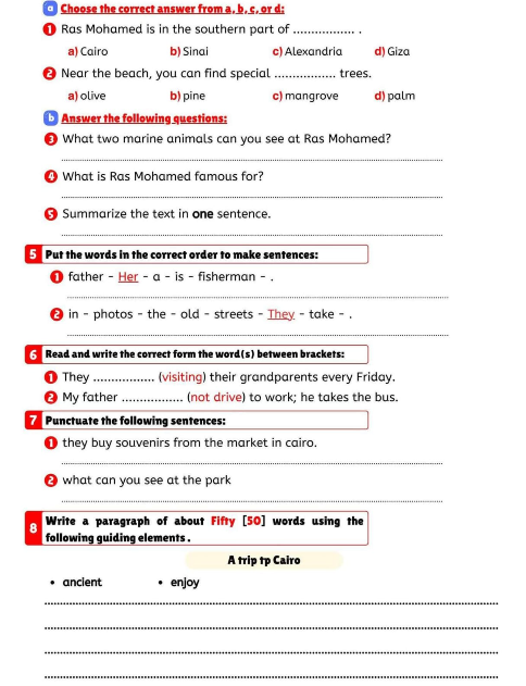 امتحانات انجليزي1 امتحانات انجليزي1